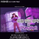 고강수제 이미지