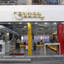 독일안경원 강원도민일보
