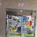 대성약국 | [원주 자동문] 단계동 약국 상가 자동문 고장, 최신 태양자동문 기계 전체 교체 후기!