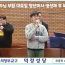 주님 부활 대축일_청년미사 중 영성체 후 묵상노래 연주_2023.04.09_(일) 이미지