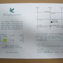 [경사] 특별회원(채약산)님, (꽃망울)님 따님의 결혼을 축하합니다. 이미지