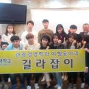 (주)여행의 미래 이미지