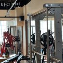 용흥우방상가(399241) | 용흥동헬스장 포항헬스 PT 피티 바디핏짐 가격 영업시간 리뷰