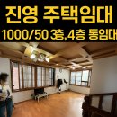 이창엽공인중개사사무소 이미지