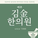 하동림 | [공지] 주목!) 아토피 건선 각종 피부질환 치료하려면 한의사 장원장을 선택해야 하는 이유!!