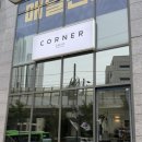 강변미용실 | ✨ 구의역미용실 코너 구의점 커리실 단백질 5단계 클리닉 손상모 관리 후기 하루만에 실크머릿결 갖기