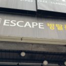 플레이이스케이프 원주점
