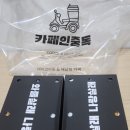 카페인중독숙대 이미지