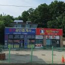 [영종도 맛집]조은전골 칼국수 내돈내산 후기 feat 주차전쟁