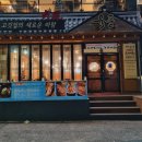 육풍 익산 부송점 네이버블로그