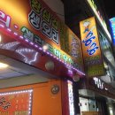 승승캠핑 이미지