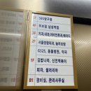 무브짐 남성역점 이미지