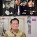 얄개 조이뉴스24