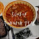 엘림식당 이미지
