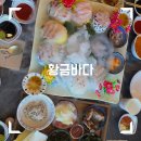 어버이날 기념으로 방문했던 제주 "황금바다" 내돈내산 솔직후기