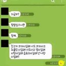 고백 이미지