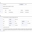 반도산전(주) 이미지