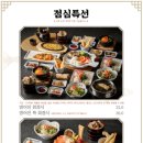 방어진참가자미회