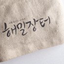 디자인해밀 이미지