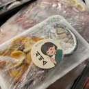 종포수산