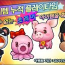 복돼지PC 이미지