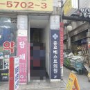 종로베스트의원 이미지