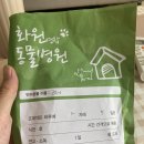 화원연합동물병원 네이버블로그