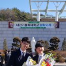 대전가톨릭대학교 이미지