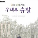 슈발 이미지