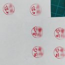 광영전기철물