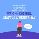 금오핫점핑