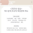 떡사랑 이미지