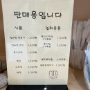 GR(부안군)-[변산로]-하-16 | [전북] 부안 뷰맛집 숙소 추천 모항레저타운 펜션 C동 301호(내돈내산,오션뷰 펜션)