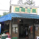 승일상회 이미지