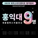 디앤아트