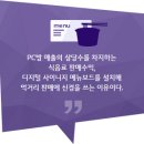 NINE PC방 이미지