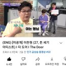 인동세기