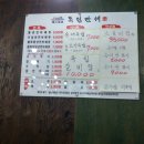 불독냉면 이미지