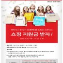 원엔터쇼핑
