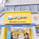 와플대학명덕역캠퍼스