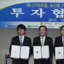 대복축산물유통