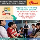 GE어학원