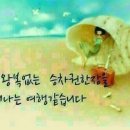 영원여인숙 이미지