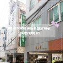 요가교실 | 세종시요가 제대로 배우는 곳, 정희요가교실｜조치원요가학원 후기