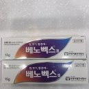 수내튼튼약국 | “멍이 빨리 사라지는 과학적 방법”