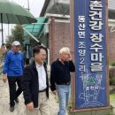 조양2리 경로당 이미지