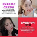 압구정미라클의원 이미지