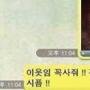 오빠옷사줘 이미지