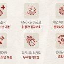 푸른나무약국 이미지