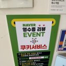 와이와이케익
